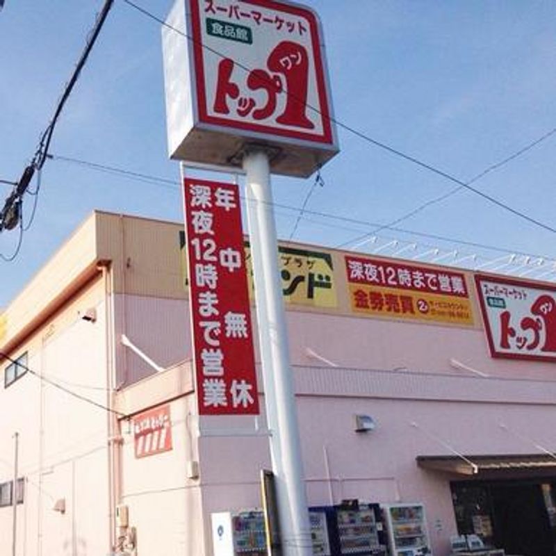クレイノプランドール 周辺環境
