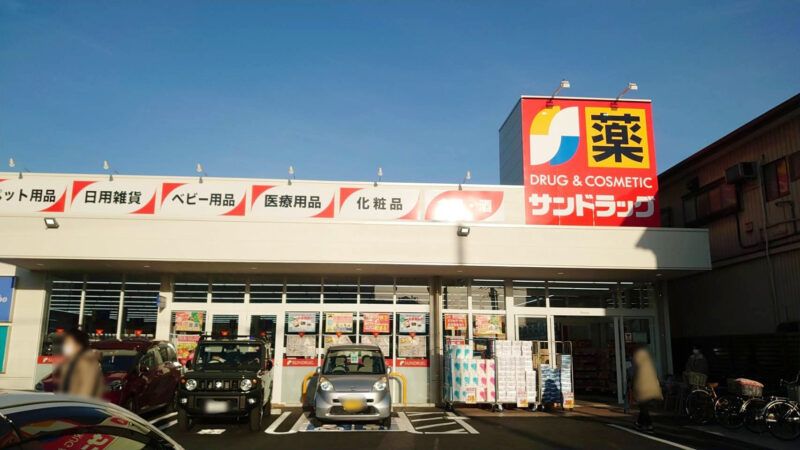 レオパレスフェイバーフィールド 周辺環境