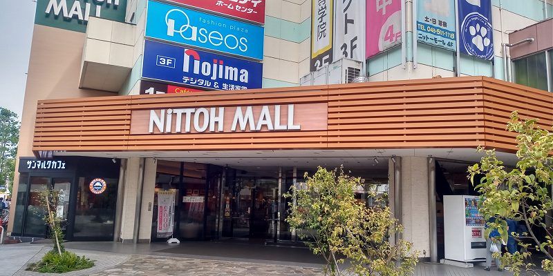 レオネクストメゾンボナール 周辺環境