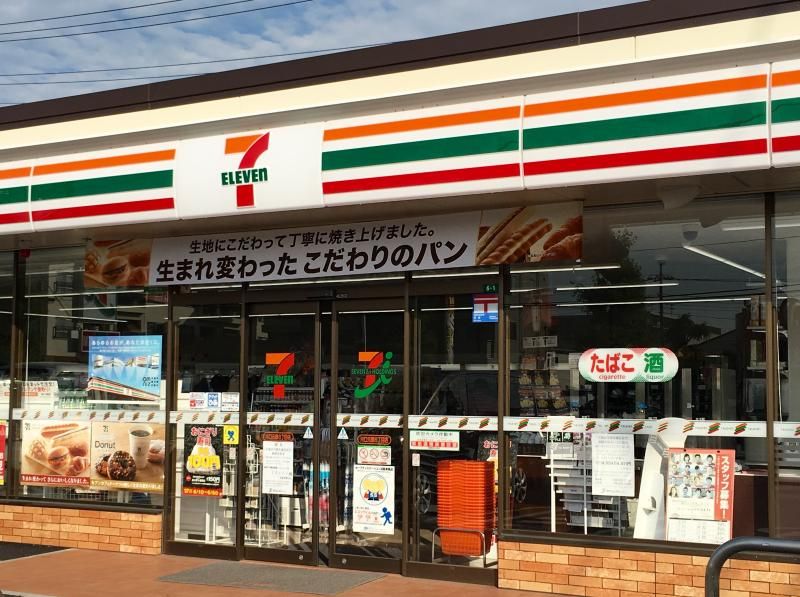 クレイノオカムラハイツ６ 周辺環境