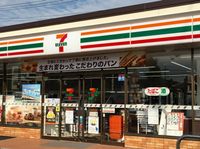 クレイノオカムラハイツ６ 周辺環境