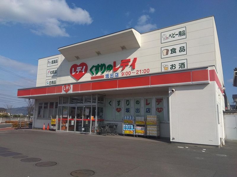 レオネクストグロワール 周辺環境