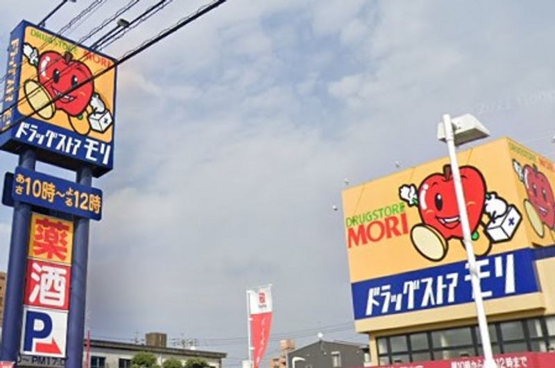 レオパレス惠 周辺環境