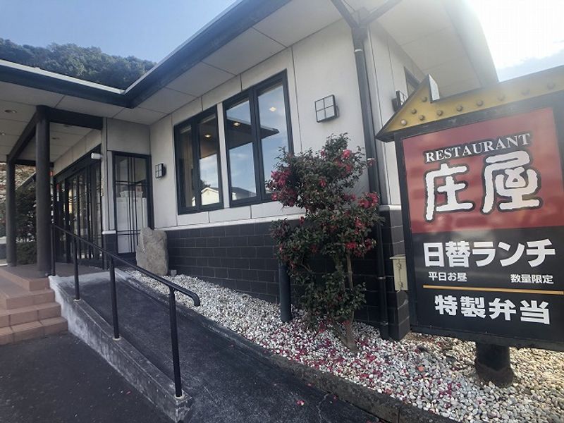 レオパレス田中町Ⅰ 周辺環境