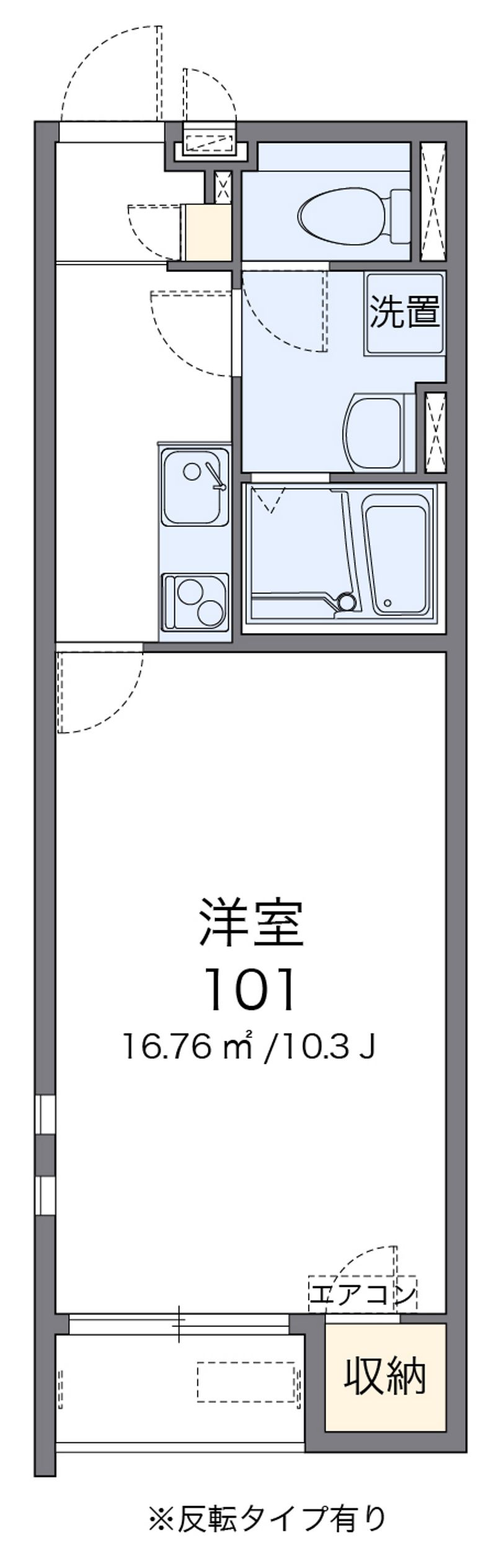 クレイノサンセーズ 間取図