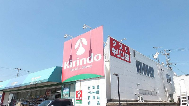 レオパレス南五葉 周辺環境