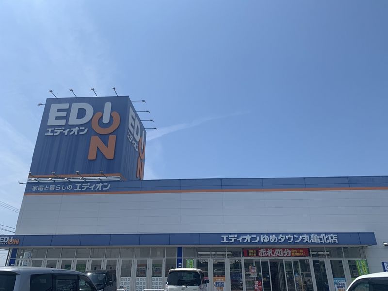 レオパレス金倉Ⅱ 周辺環境