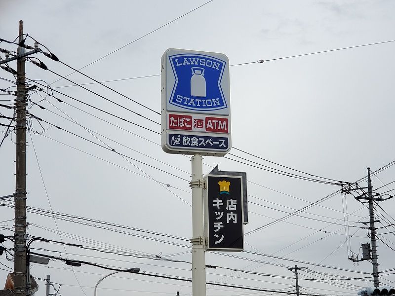 レオパレスグランデ 周辺環境
