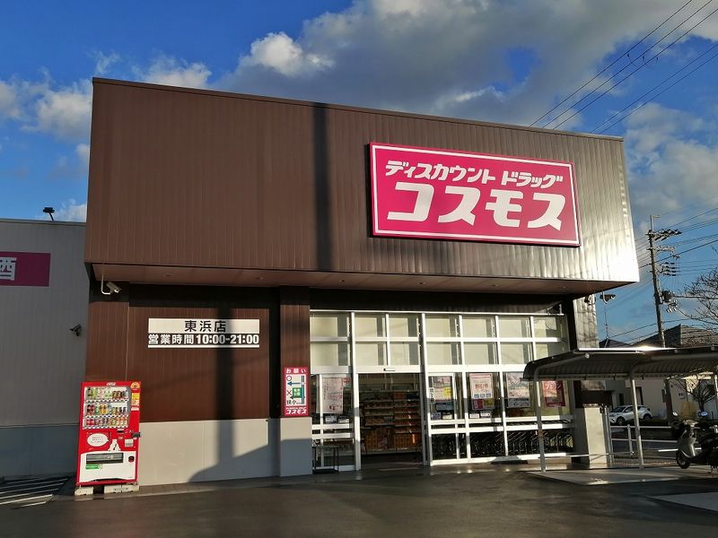 レオネクストロッソ　ナカハマ 周辺環境