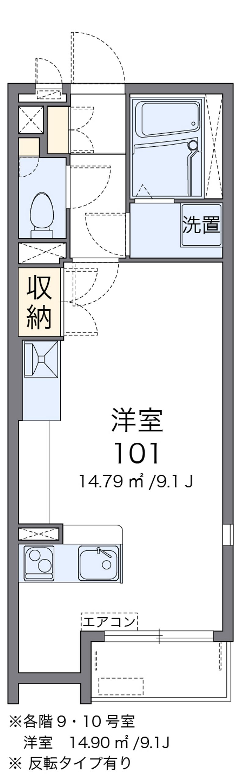 ミランダブランカ 間取図