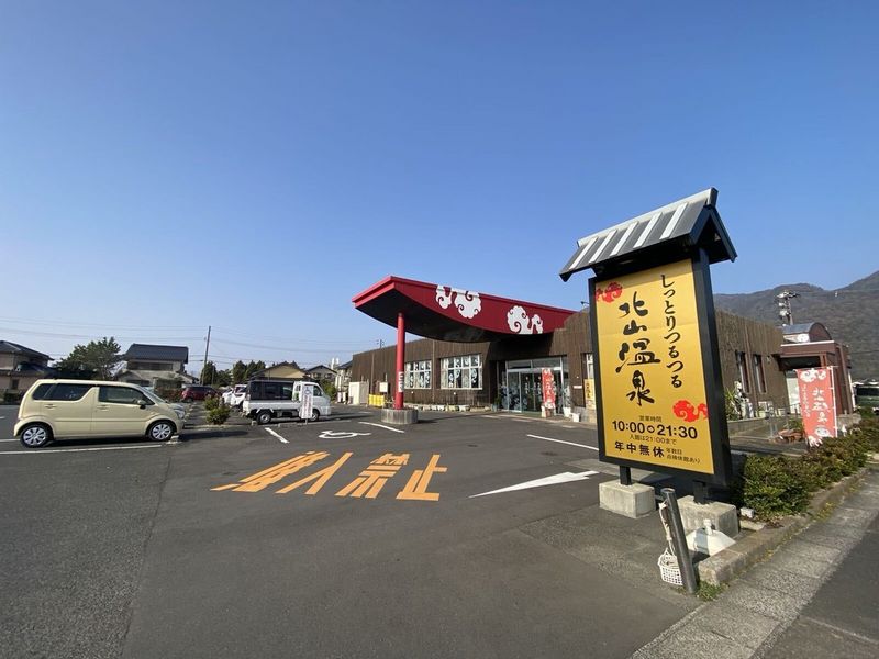 レオパレストビス 周辺環境