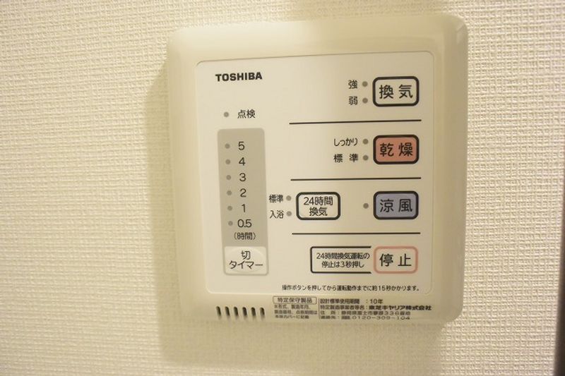レオネクストＢＬＯＯＭ その他設備