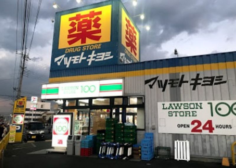 レオパレスアールスコート 周辺環境