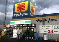 レオパレスアールスコート 周辺環境