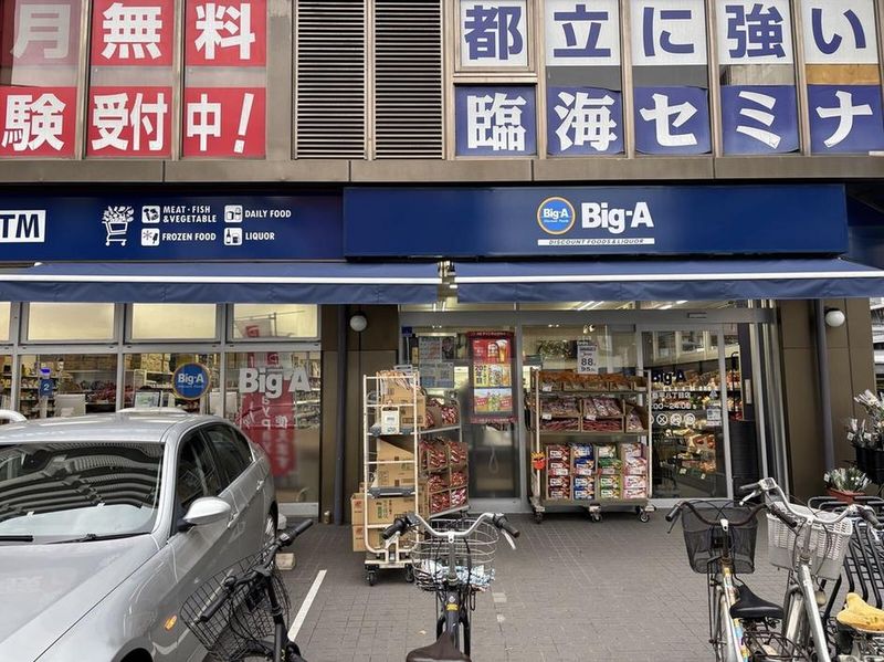 レオネクストシモンズ 周辺環境