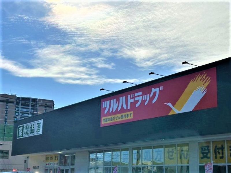 レオパレス山王 周辺環境