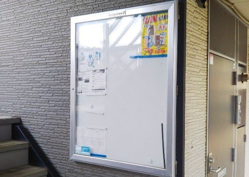 レオパレスサンロク東幕張 その他