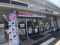 レオパレスくばら駅 周辺環境