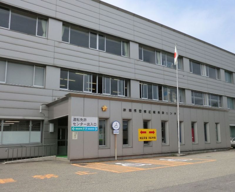 レオパレスピース　ワン 周辺環境
