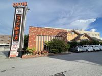 レオパレスＯＹＡＢＵ 周辺環境