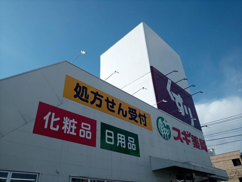 レオパレス西川口第２ 周辺環境