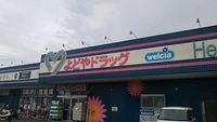 レオパレスハーモス　竹島 周辺環境
