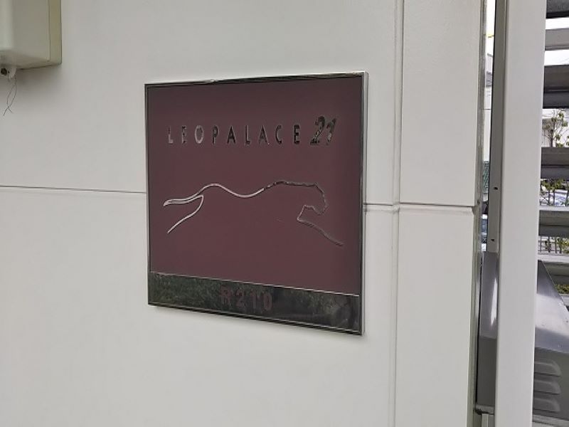 leopalace R210 Other