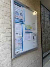 レオパレス国屋 共用部分