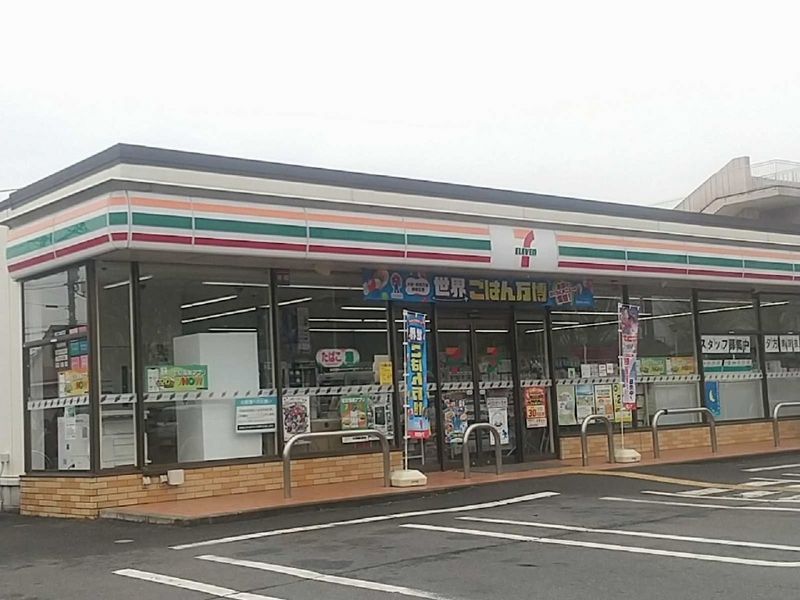 レオネクストレインボー上竹 周辺環境