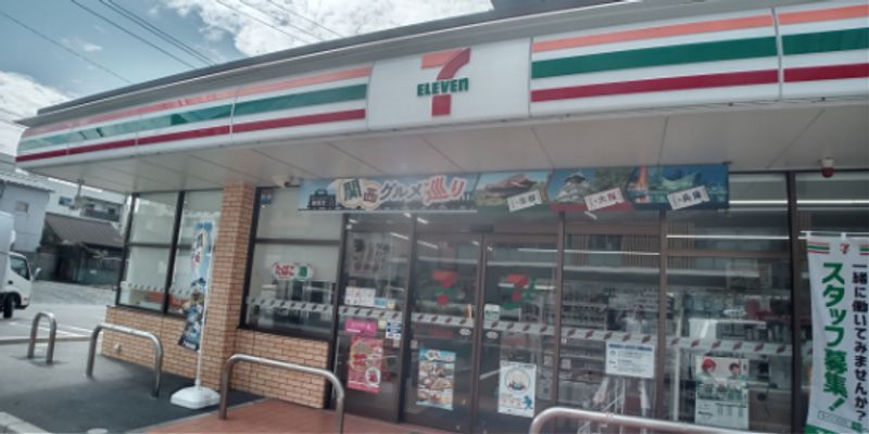 レオパレス浅生 周辺環境