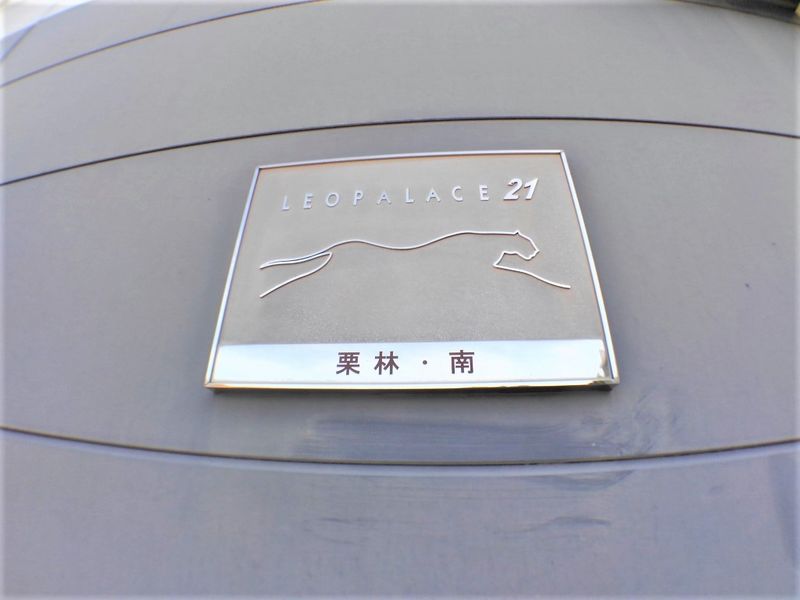 レオパレス栗林南 その他