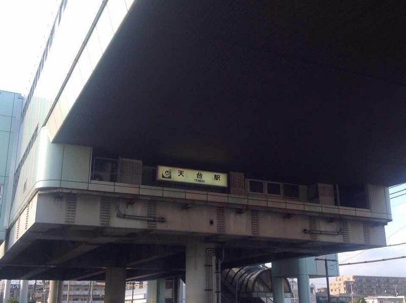 ミランダ稲毛穴川 周辺環境