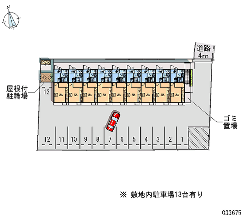 共用部分