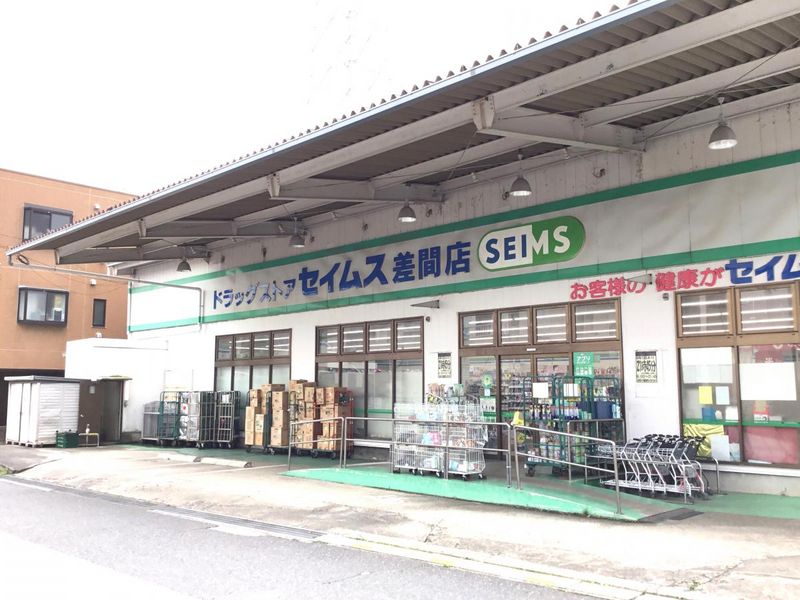 ミランダサンテ 周辺環境