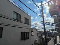 CLEINO Sun City Hachioji View