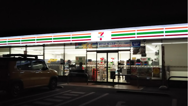 leopalace King Mountain B Môi trường xung quanh