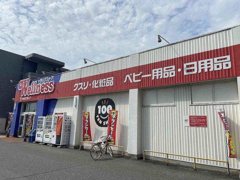レオパレスハイドランジア 周辺環境