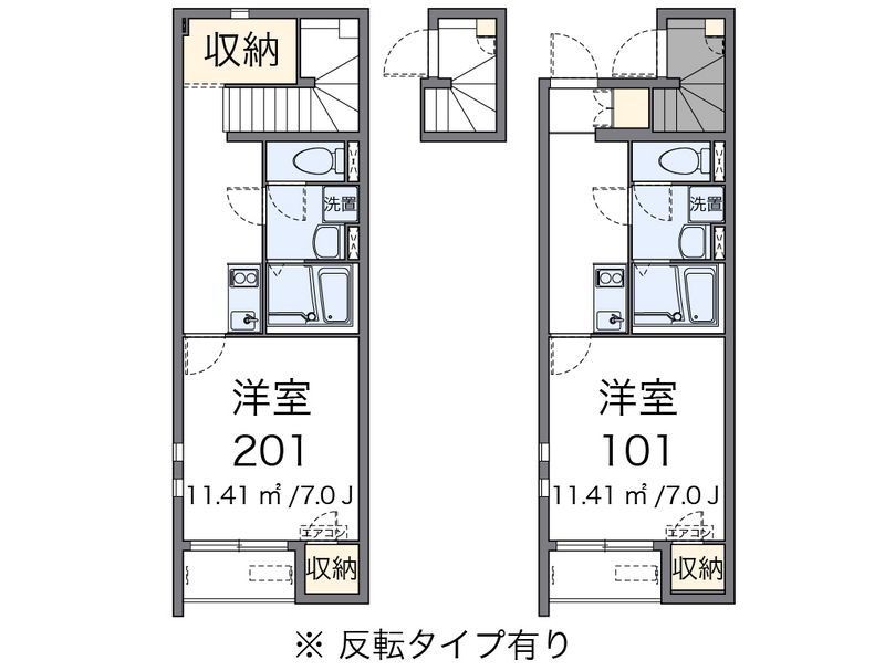 クレイノ小泉Ⅱ 間取り