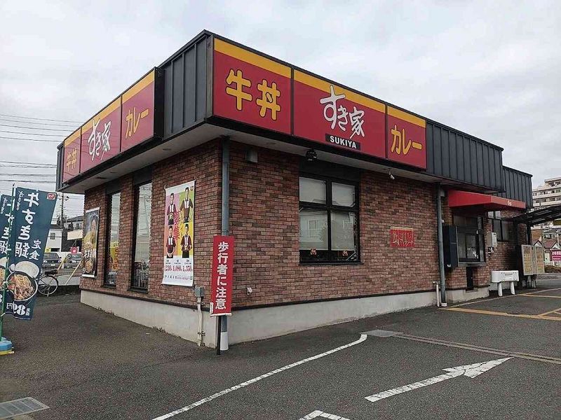 レオパレスベッラステラ 周辺環境
