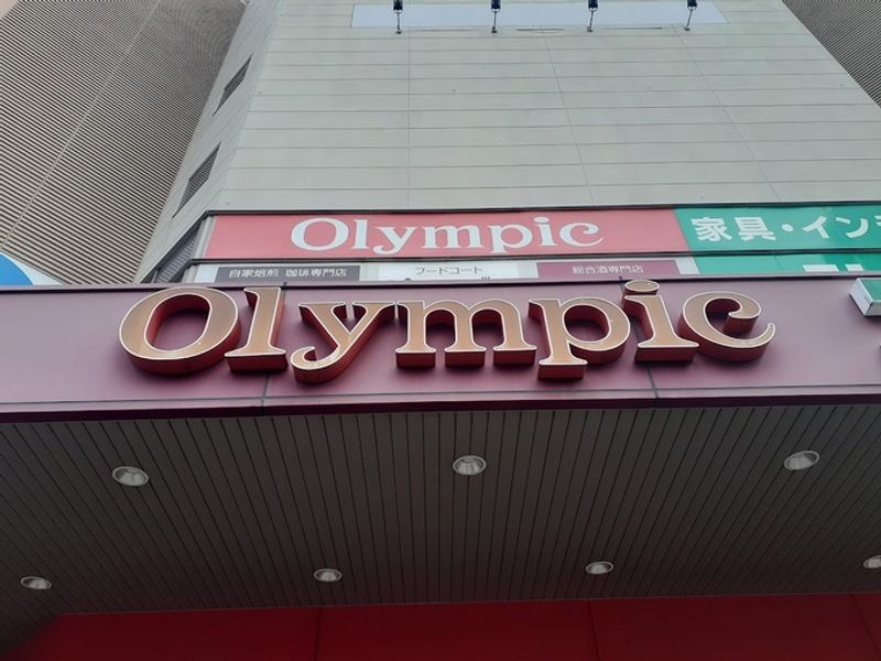 レオネクストコンフォルタグラン 周辺環境
