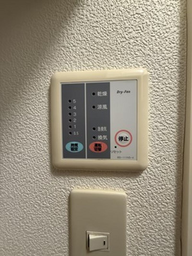 レオパレスベンデュール その他設備