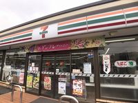 レオパレスサニーコート 周辺環境