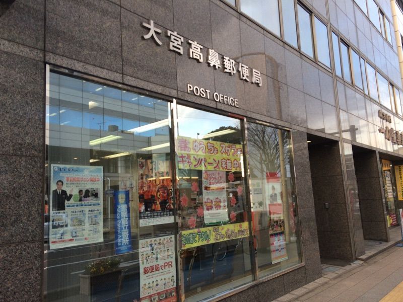 レオネクスト表参道 周辺環境