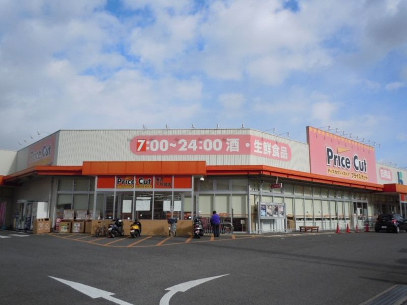 クレイノたなべⅡ 周辺環境