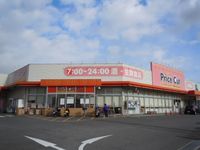 クレイノたなべⅡ 周辺環境