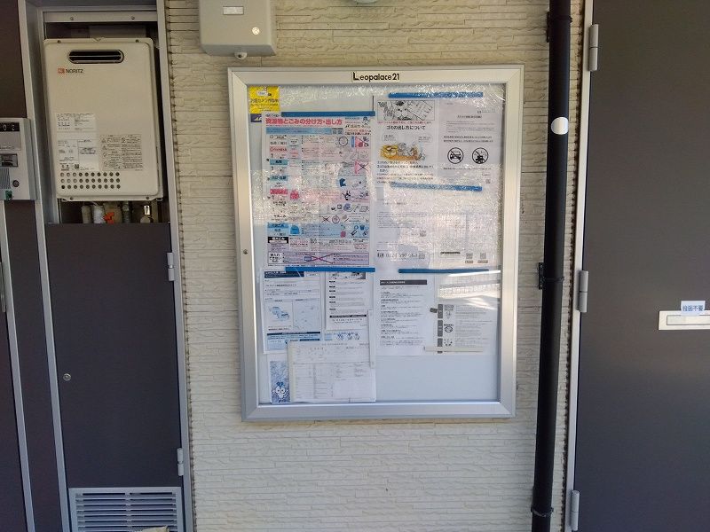 レオパレス萬　壹番館 その他