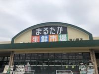 レオパレスドルチェ富の原 周辺環境