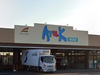 レオパレス北条 周辺環境