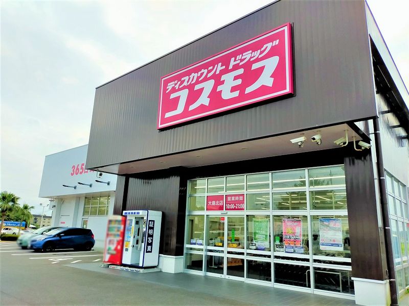 レオパレス和 周辺環境
