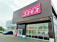 レオパレス和 周辺環境